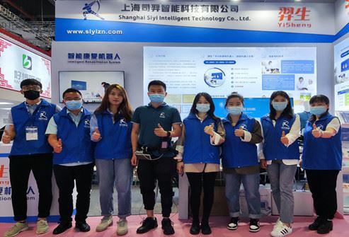 Hari Pertama CMEF| SiYi Intelligence's Lower Limb Soft Exoskeleton EasyWalk® ...