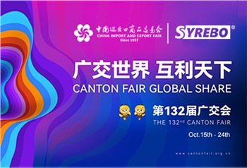 Lawati Syrebo Online di Pameran Canton ke-132